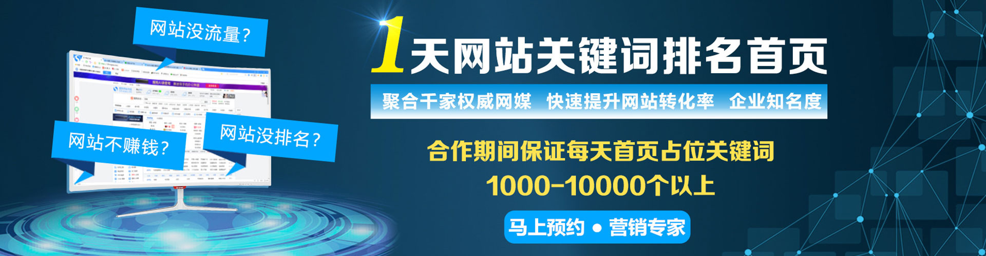 丰台百度开户高返点