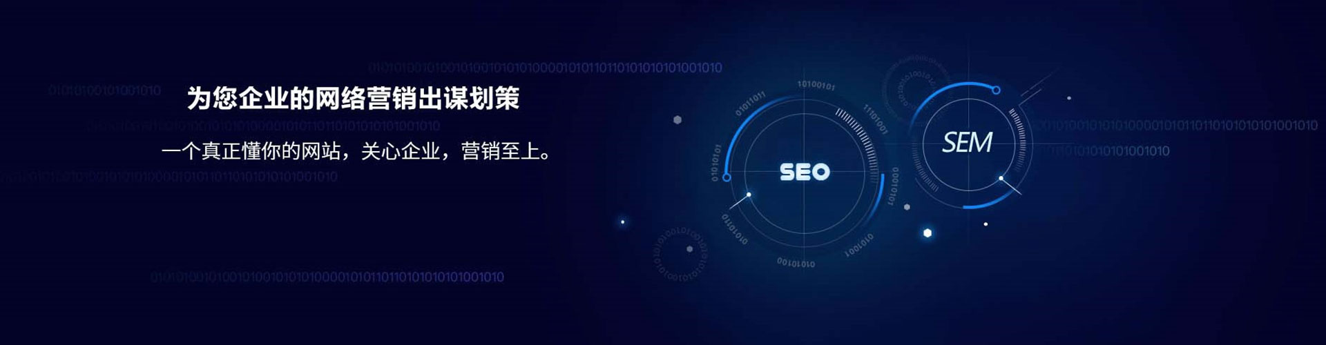 丰台快手信息流